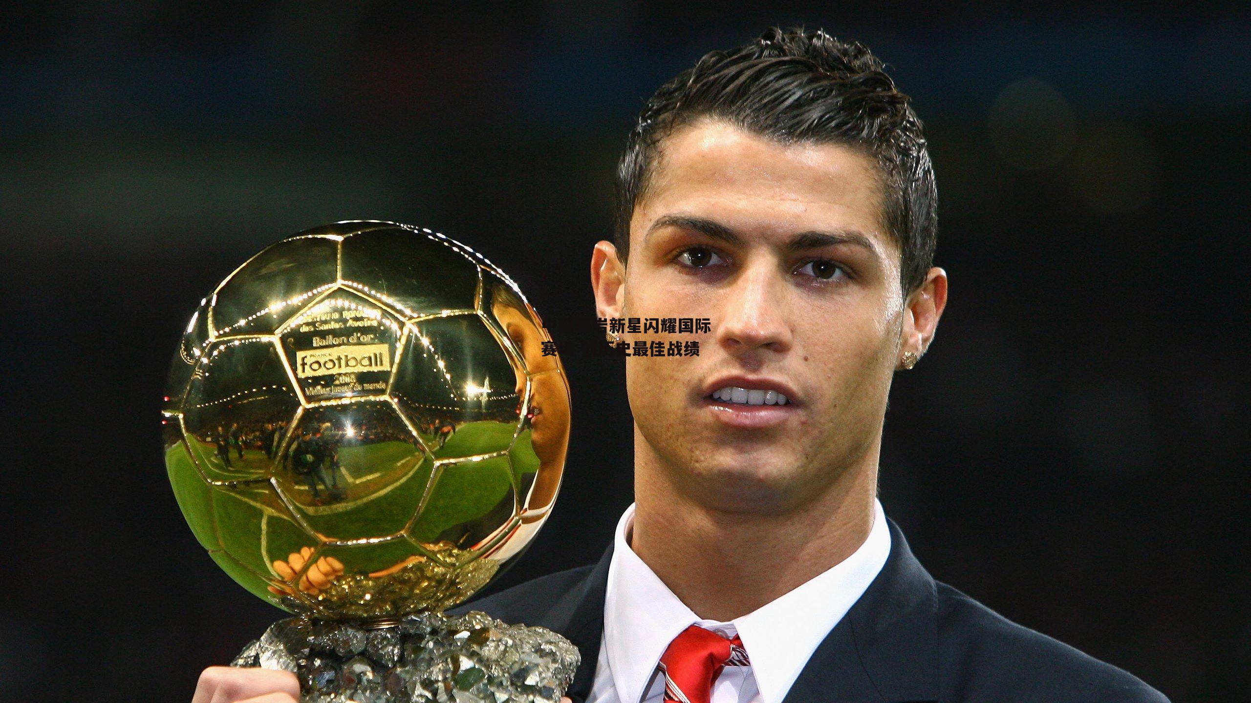 中国攀岩新星闪耀国际赛场 创历史最佳战绩【B体育下载】